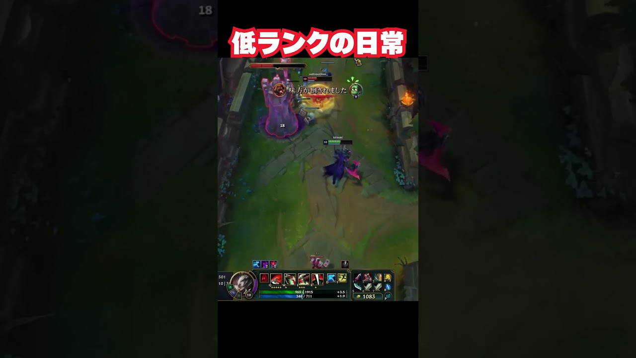 【lol】低ランクのTOPダリウスが沼すぎる #twitch #lol #leagueoflegends