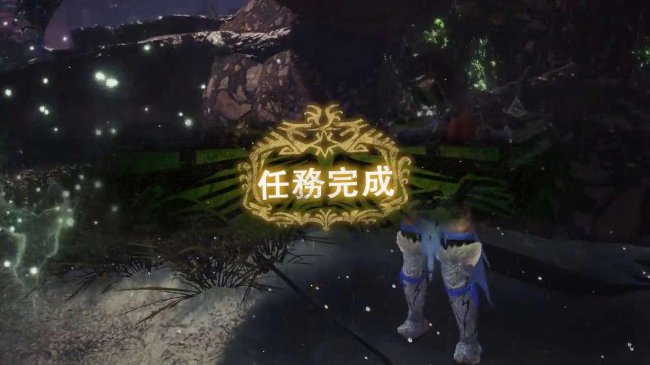 MHW - HBG 4pt Time Attack - Deviljho 01'07''35