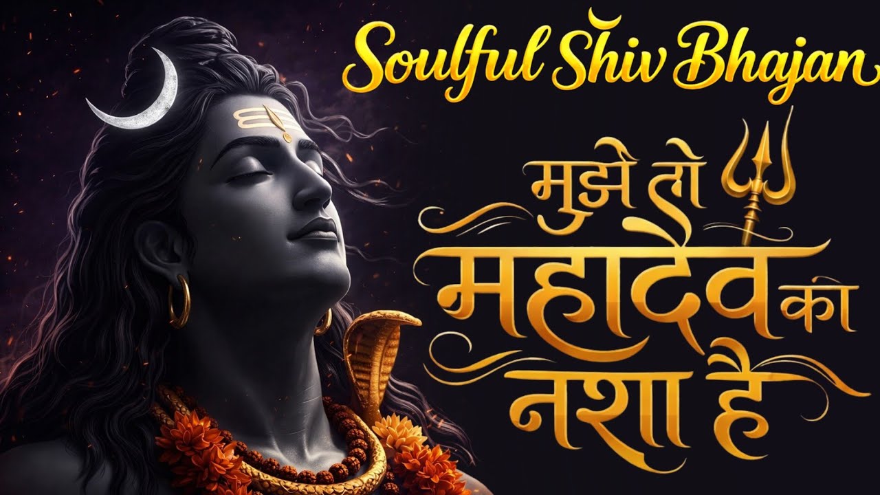 🌼 Soulful Morning Shiv Bhajan 2026 | Soulful Hindi 2026 | Hindi Devotional | Peaceful Shiv Bhajan