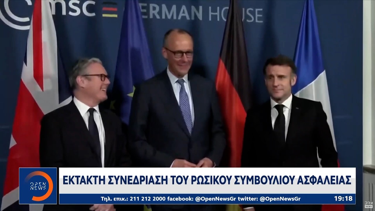 Φόβοι για γενικευμένο πόλεμο στην Μέση Ανάτολη | Ethnos