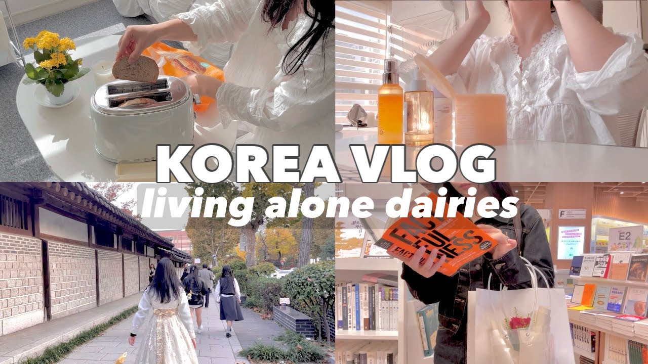 КОРЕЯ VLOG 🍁🇰🇷 | Как я провёл выходные | ханбок, кафе, книжный магазин в Сеуле