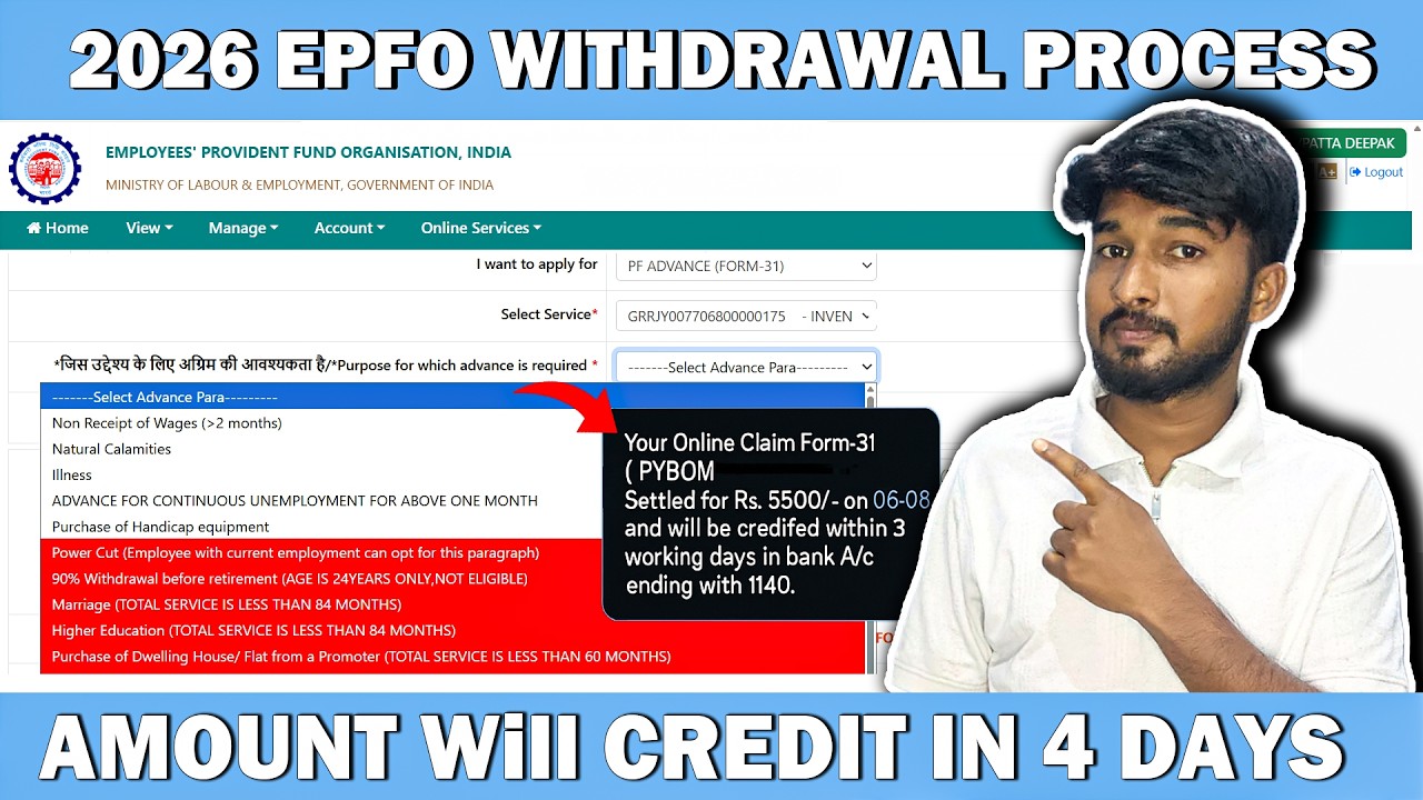 PF Withdrawal New Rules 2026 | PF Amount 4 రోజుల్లో Credit ఎలా?