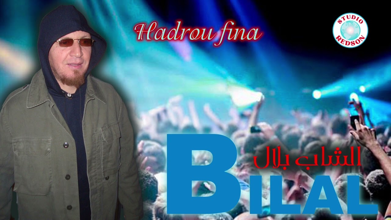 Cheb Bilal - Hadrou fina