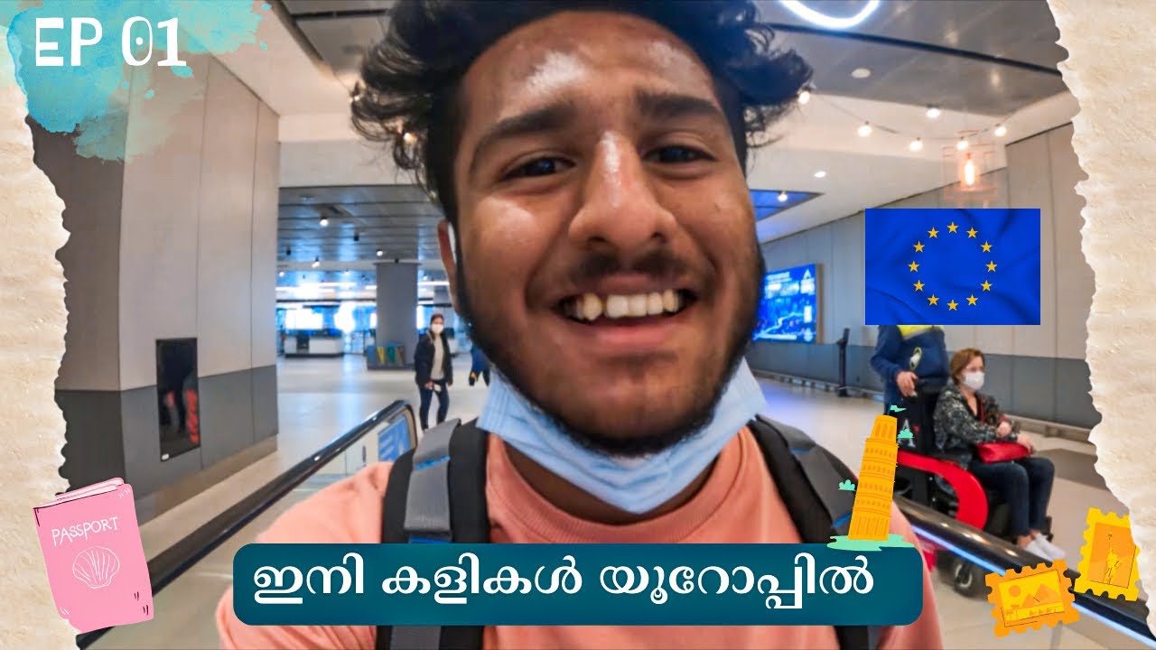 ഇനി കളികൾ യൂറോപ്പിൽ!😎