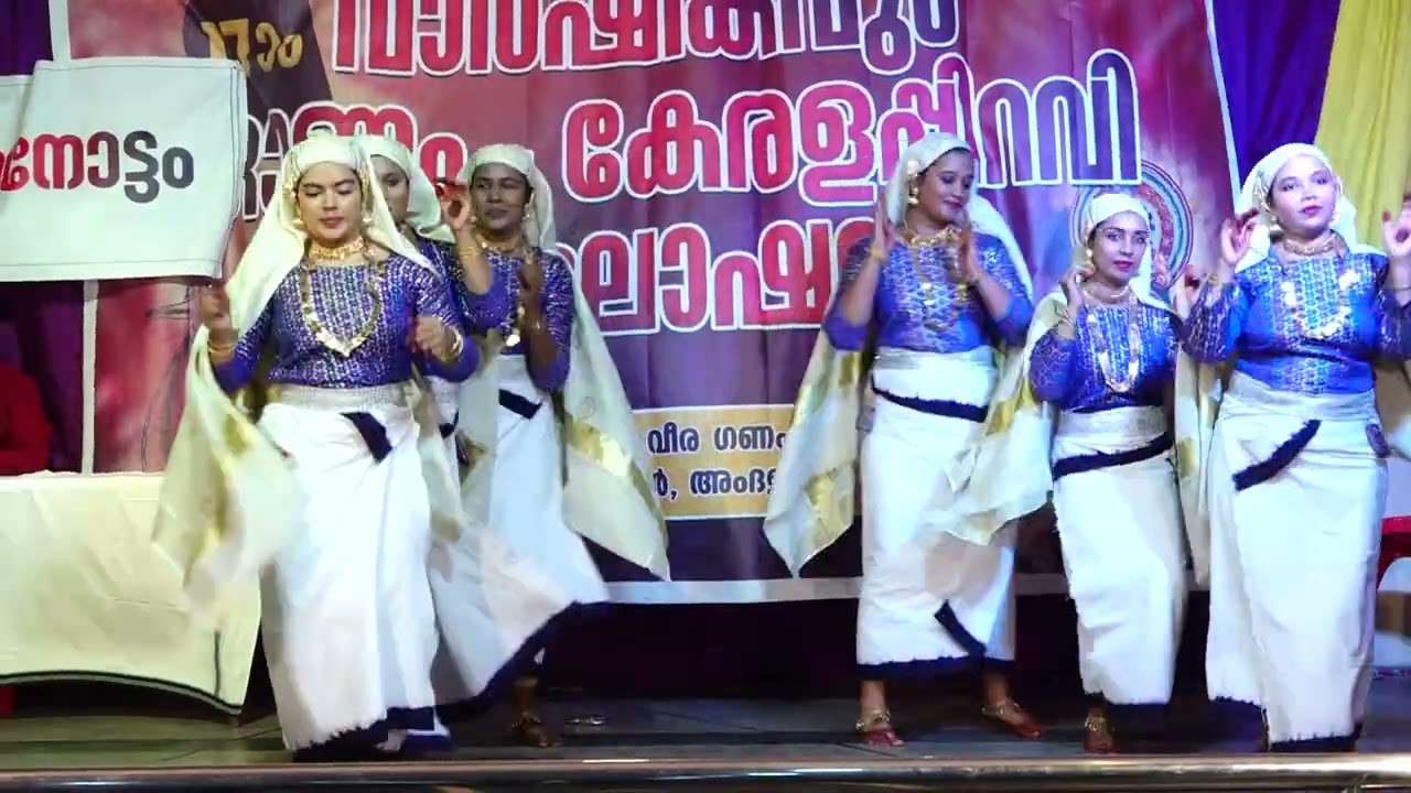 സീബേർഡ് കൈരളി സമാജം, കാർവാർ | 17-ാം വാർഷികവും ഓണം-കേരളപ്പിറവി ആഘോഷങ്ങളും - 2025 | Part 34