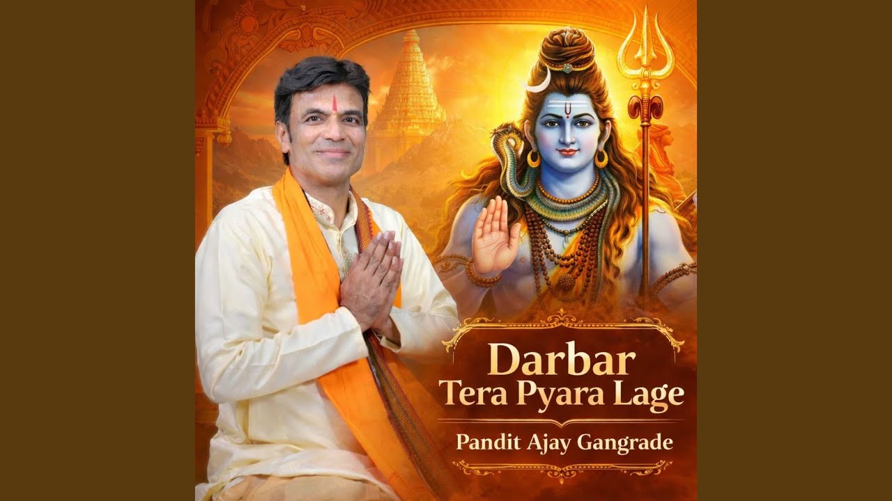 Darbar Tera Pyara Lage