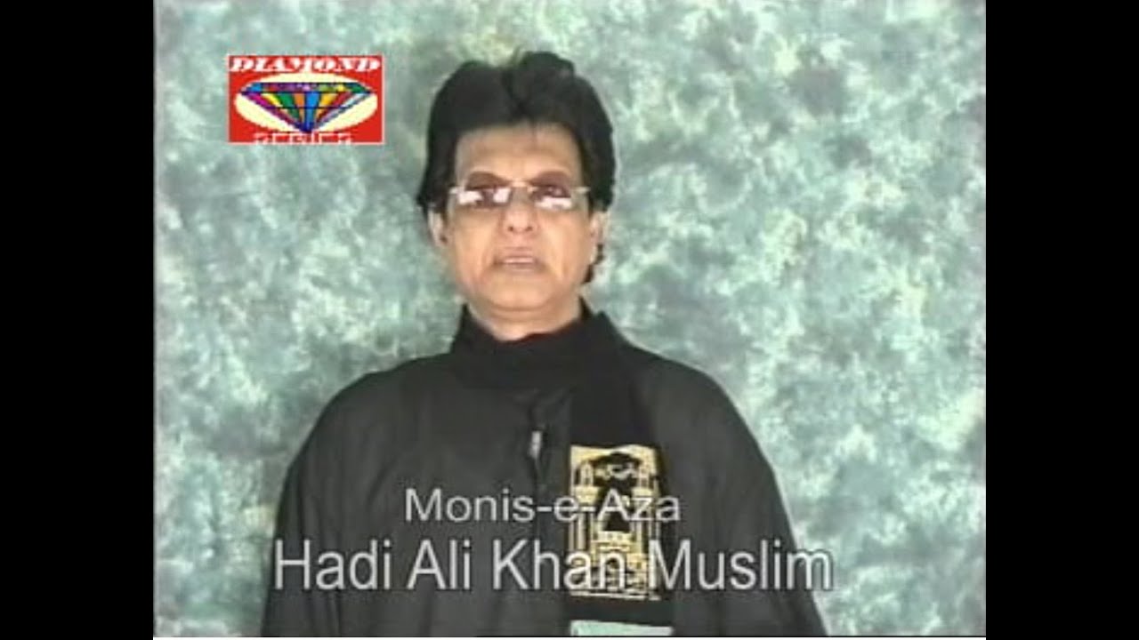 Deen-E-Mohammed Ki Baqa Ya Hussain (Noha by Hadi Ali Khan Muslim)
