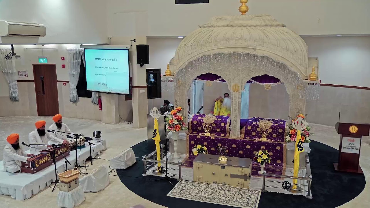 SRST Main Darbar Live