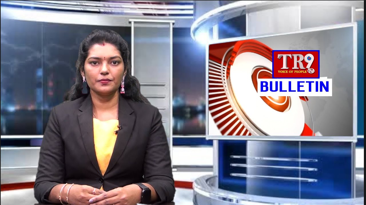 TR9TV 7am Bulletin:27-01-2023||#tr9news #tr9tv #bulletin #fastnews #newstelugu
