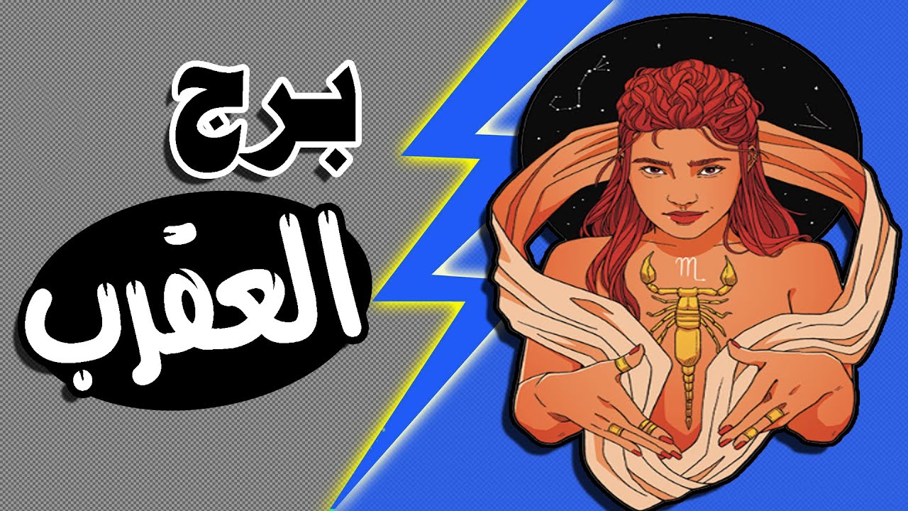 برج العقرب  ☘ توقعات عاطفية من 22 حتى 28 يونيو 2024  #تاروت  #برج #توقعات