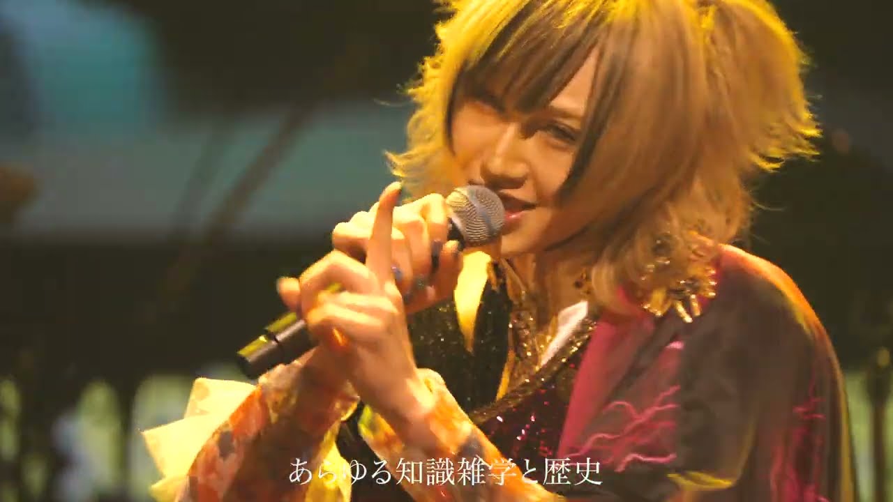 グラビティ【スパイラル・スパイダー LIVE 2022.08.29『バン × U in 力 TOUR FINAL』at Spotify O-EAST】