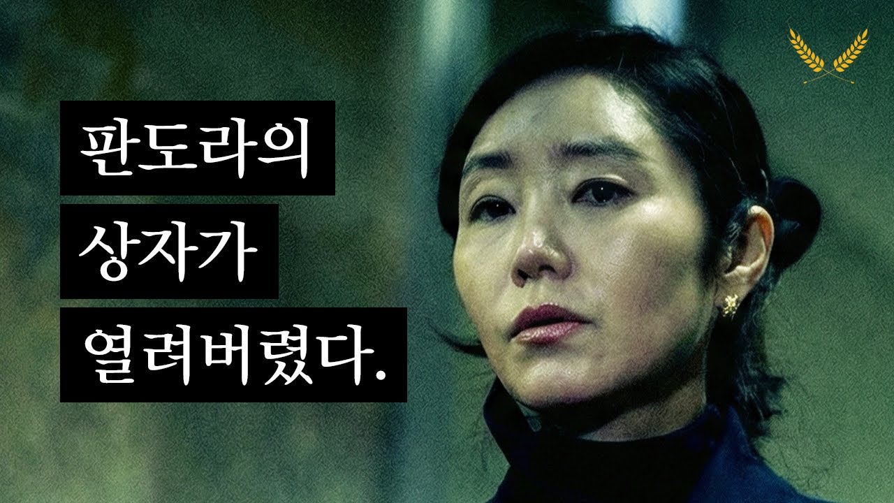 이렇게 큰 사건은 아셔야합니다