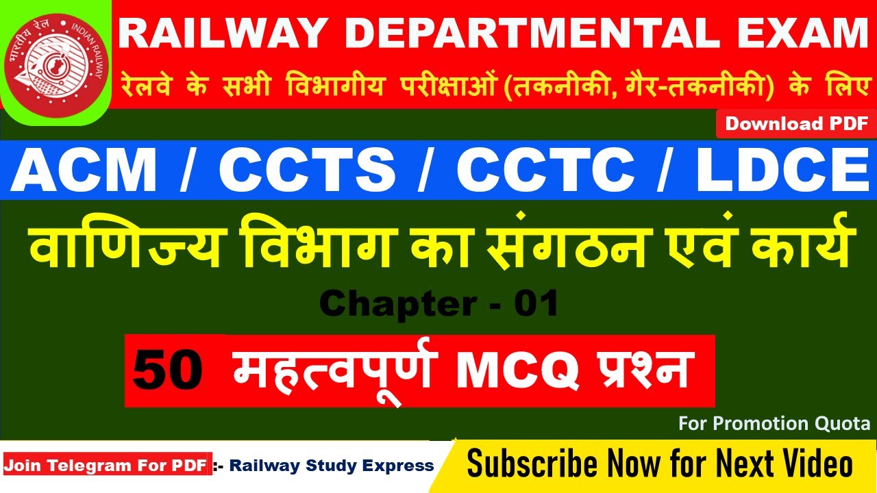ACM | CCTS | CCTC Exam - 2026 || Railway Departmental Exam || LDCE || CCTS || Rajbhasha Q & A 