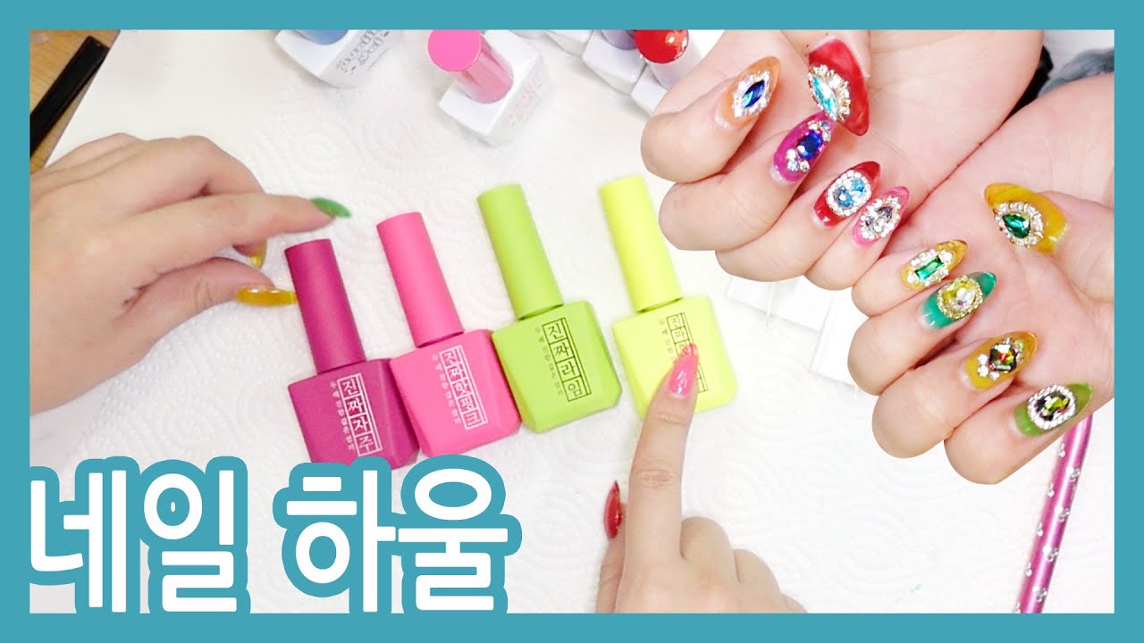 K-네일브랜드 제품 하울