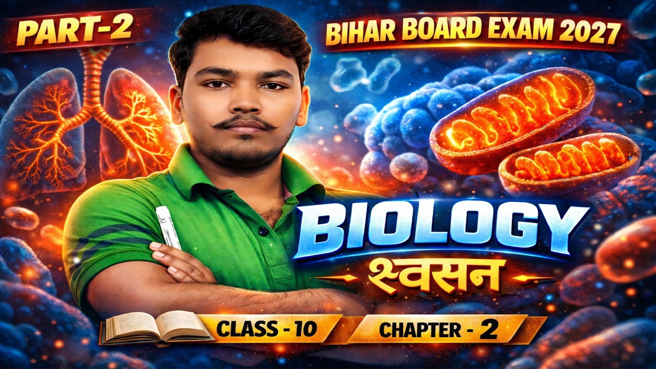 Class 10 Biology Chapter 2 Shwasan in Hindi | Respiration | Bihar Board Exam 2027 |