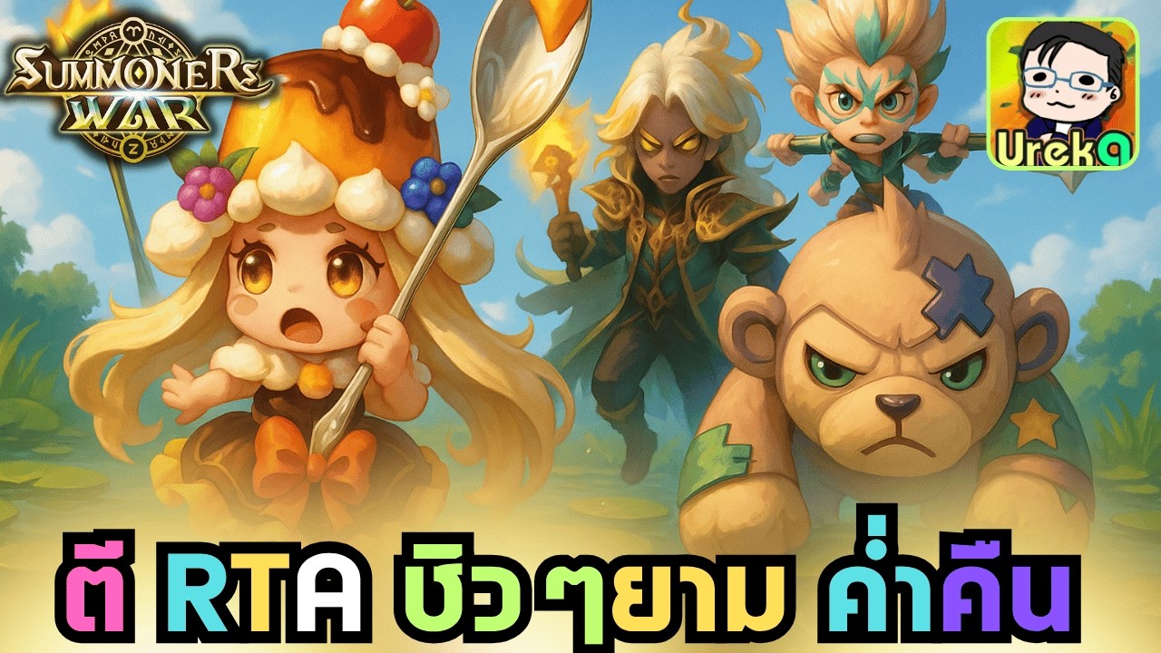 🔴 LIVE [SMW x LotR] RTA ชิวๆยามค่ำ  (ปิด!! รับคิวดูไอดีนะครับ)