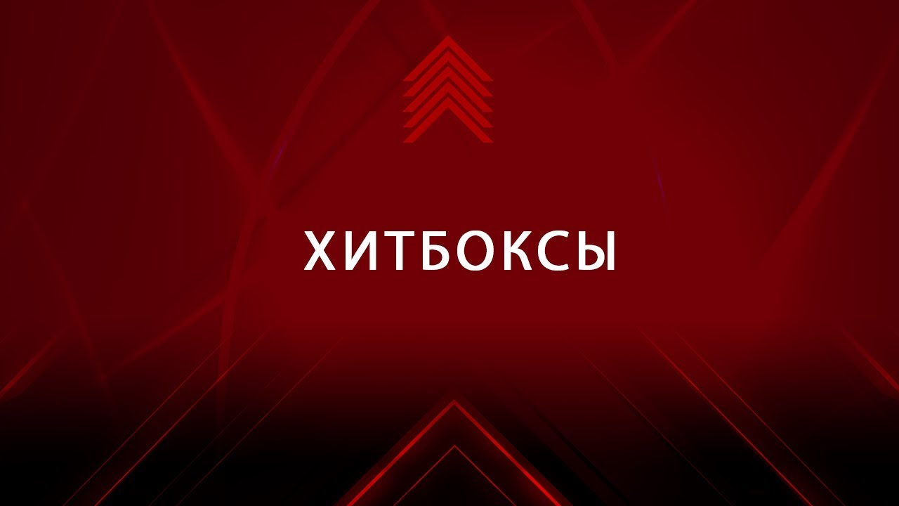 Как работают хитбоксы | Destiny 2