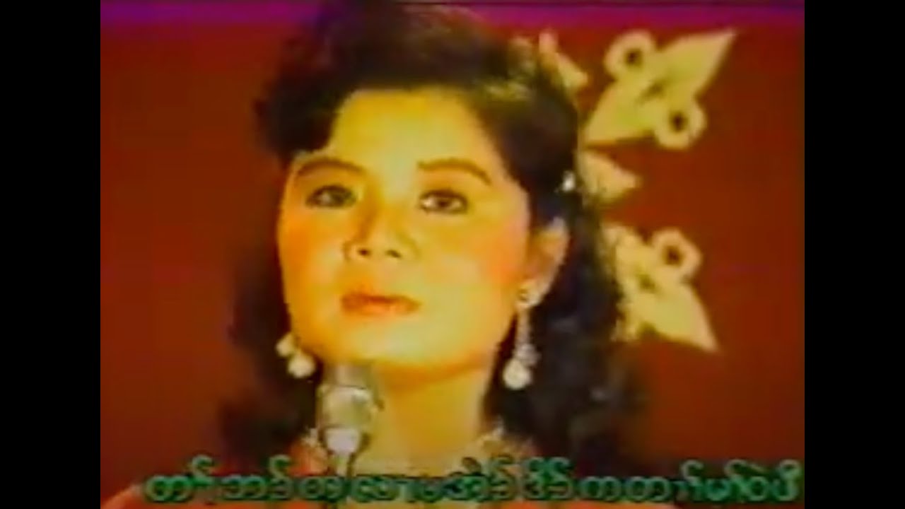 Beloved Aunty - မုၢ်ဂၢ်သဒါ