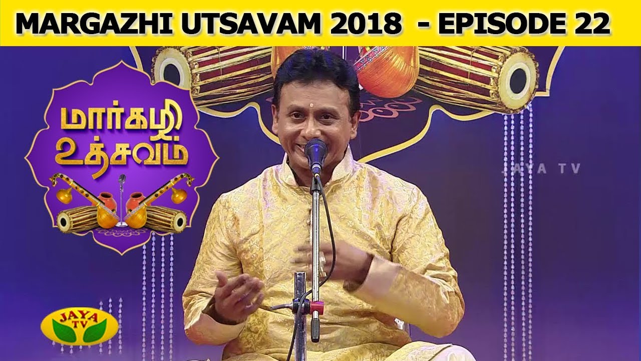 Margazhi Utsavam Episode 22 | Unni Krishnan | Jaya TV