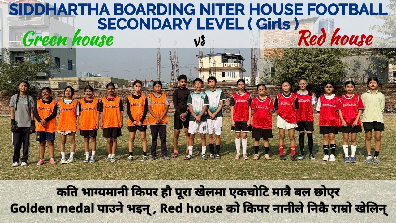 SIDDHARTHA BOARDING INTER HOUSE FOOTBALL SECONDARY LEVEL GIRLS FINAL GREEN HOUSE vs RED HOUSE 