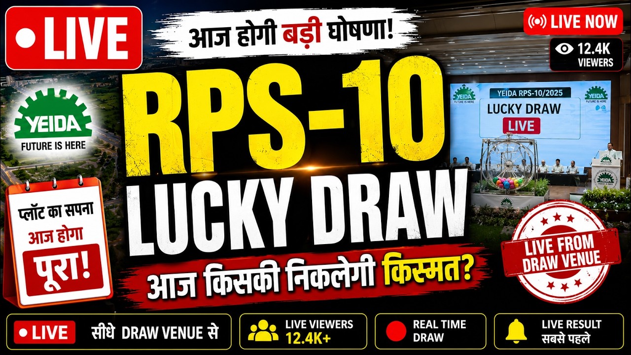 YEIDA RPS-10 Draw Result LIVE | Plot Allotment Result 2026 | आपका नाम आया क्या?