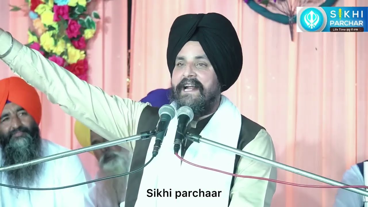 Khalsa raaj vs derawaad || Bhai sarabjit singh dhunda || sikhi parchaar || sikhi katha #sikhi