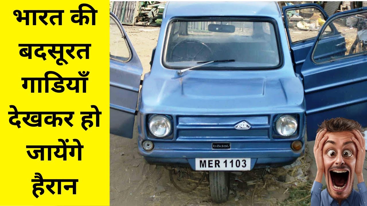 Top 10|Weird vehicles|ugly vehicles|flop vehicles|in india