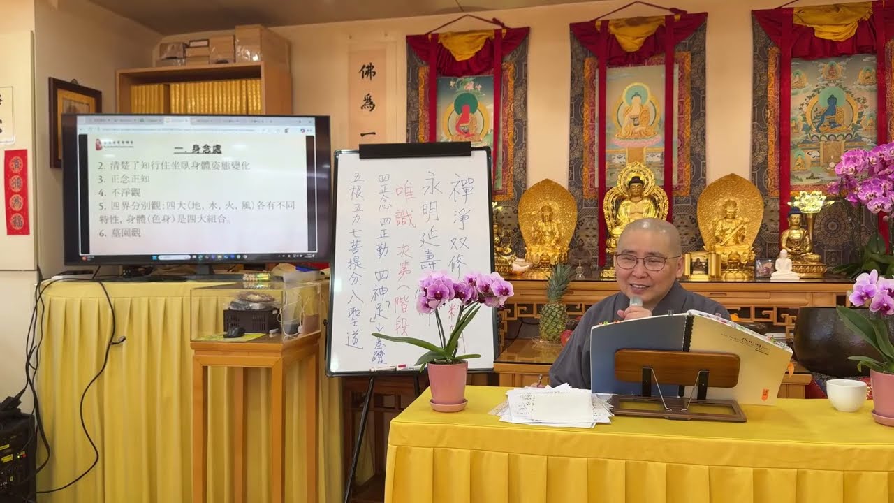 詹朗林 JJ Jim is live