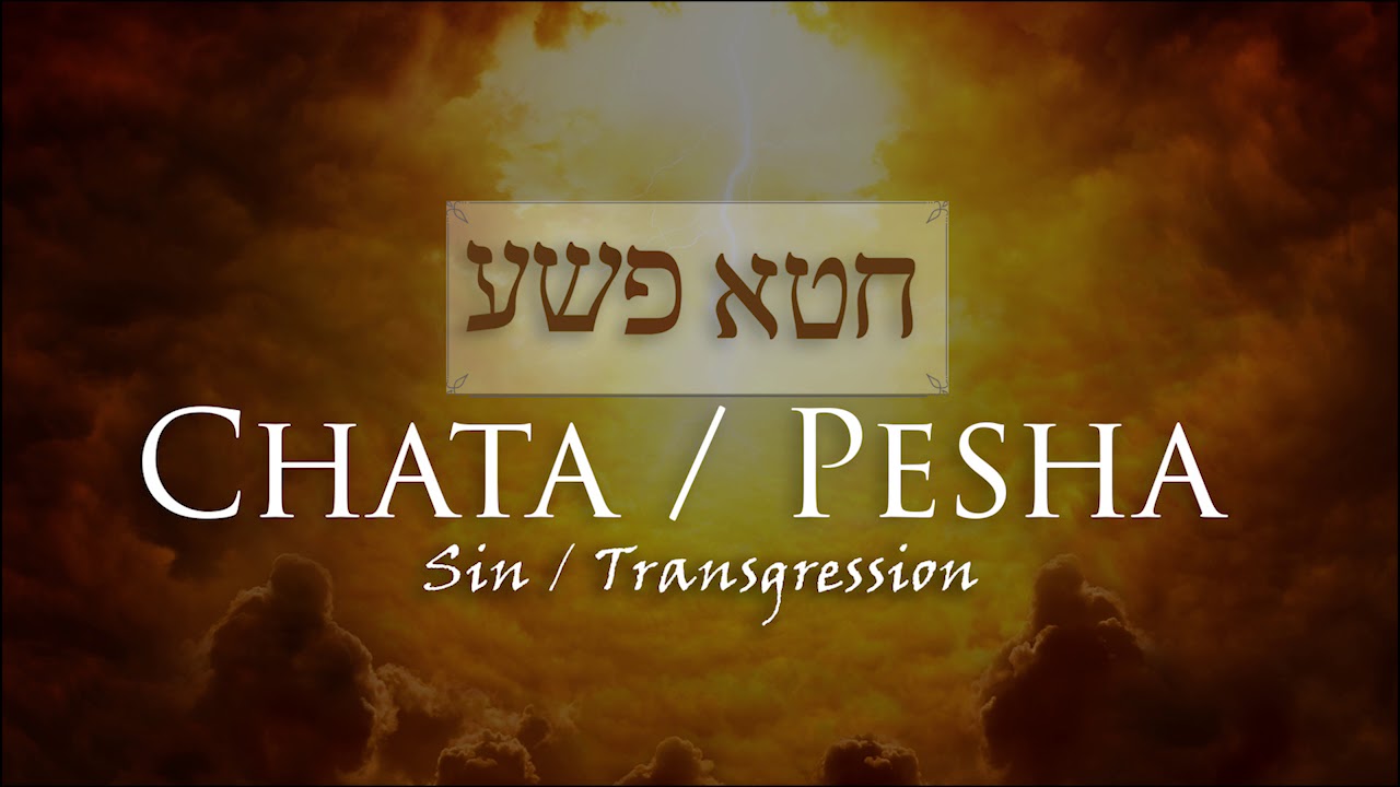 The Mystery in Chata and Pesha: Hebrew Words for Sin