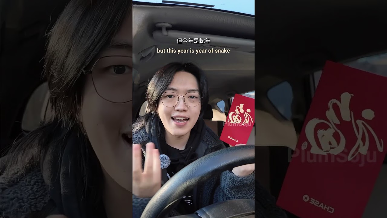 How to get FREE red envelope for Chinese New Year