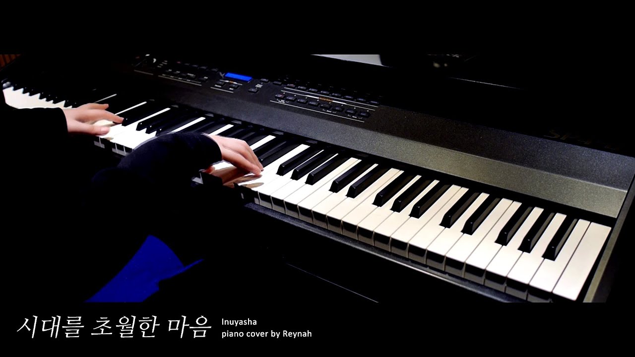 이누야샤 犬夜叉 OST : 