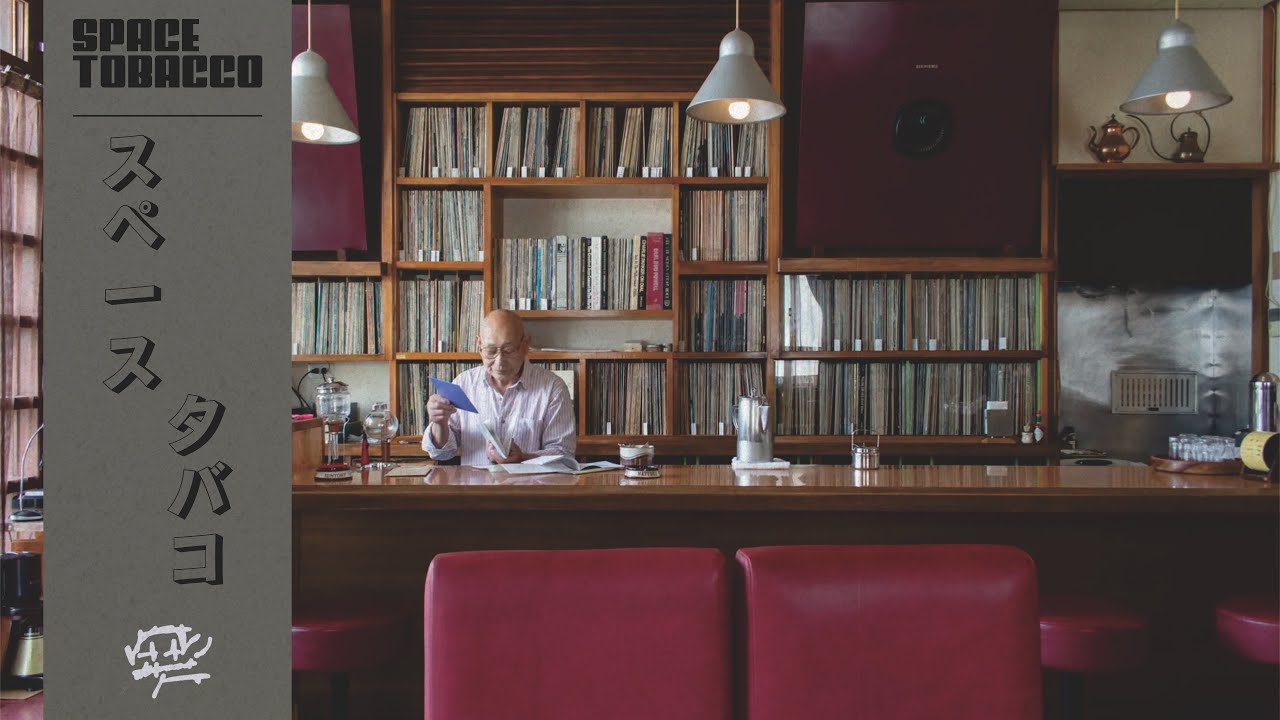 Vinyl Bar Jazz [Full Album]