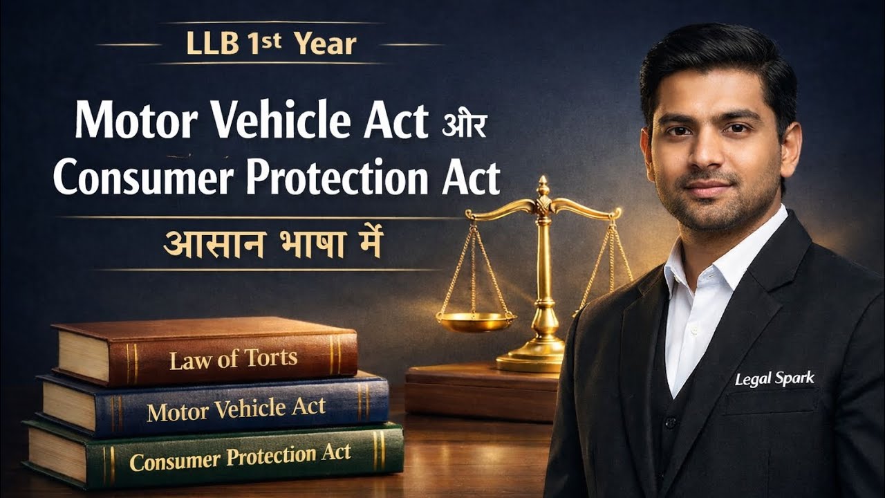 Law of Torts | Motor Vehicle Act और Consumer Protection Act आसान भाषा में | LLB 1st Year legal spark