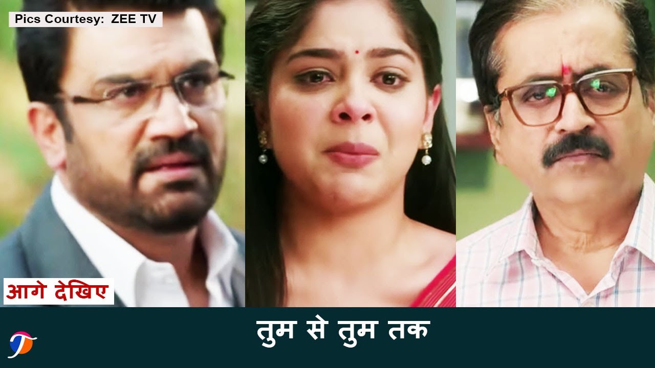 Tum Se Tum Tak 19 Jan 2026 New Promo Today अनु बनेगी डॉक्टर मोहित की दुल्हन,आर्या हुआ अकेला
