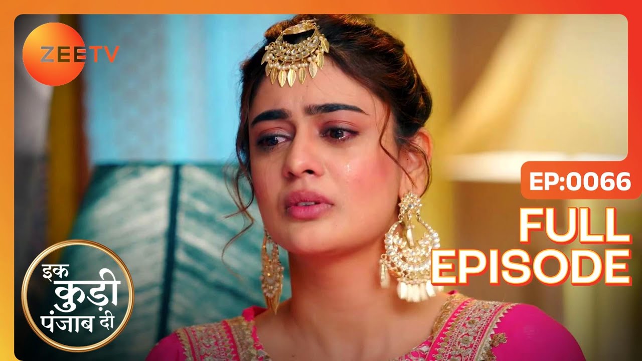 Heer हुई Ranjeet के लिए दुखी! | Ikk Kudi Punjab Di | Full Ep 66 | Zee TV | 25 Jan 2024
