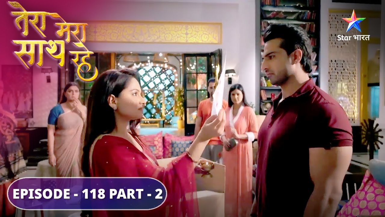 Tera Mera Saath Rahe | Saksham ko aaya Gopika par gussa |  EPISODE-118 Part 2