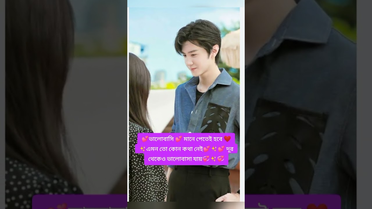 chan zheyuan lover hidden love drama 