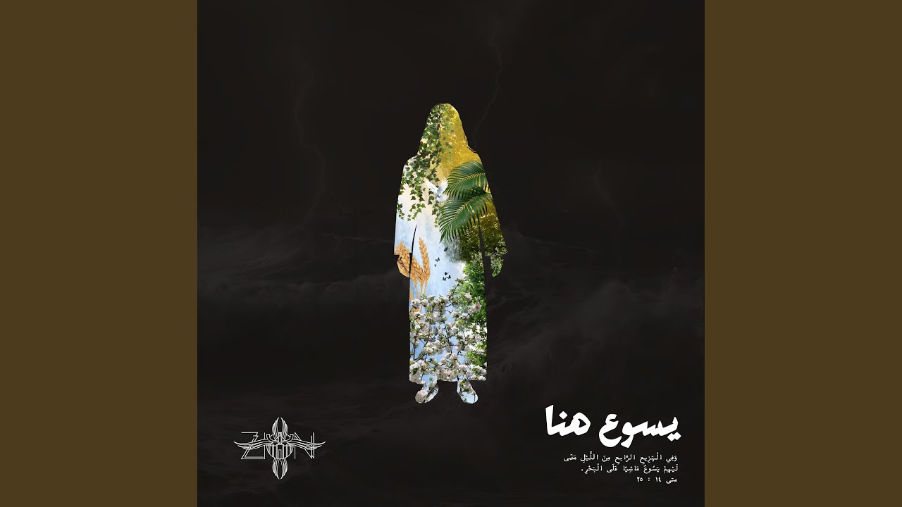 حريتي
