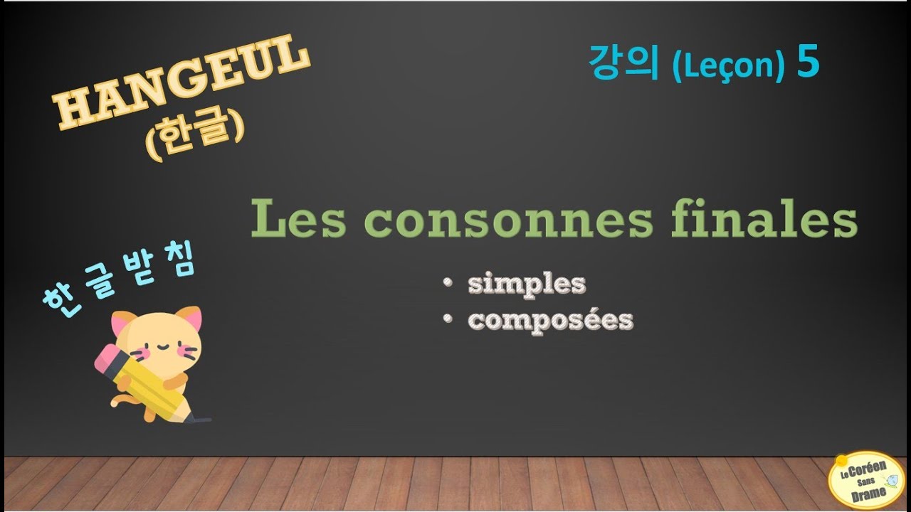 Leçon 5 - ALPHABET HANGEUL Consonnes finales simples et composées #LeCoréensansDrame