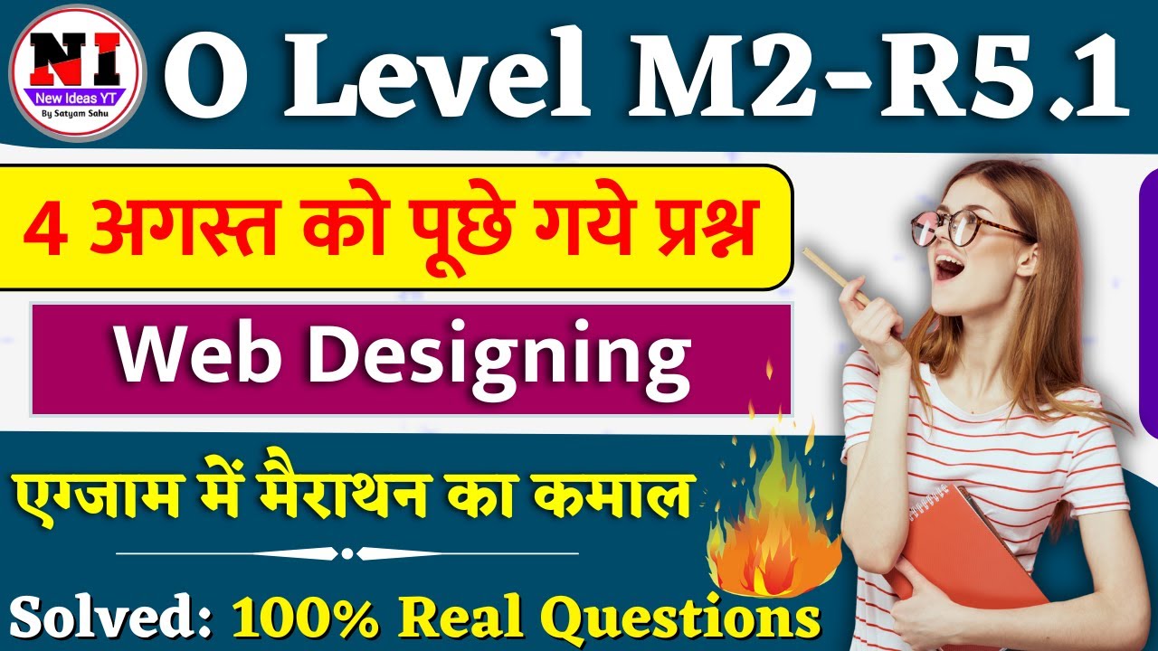 O Level M2R5 Paper Solution July 2024 | Web Designing 4 aug paper | m2 r5 question paper july