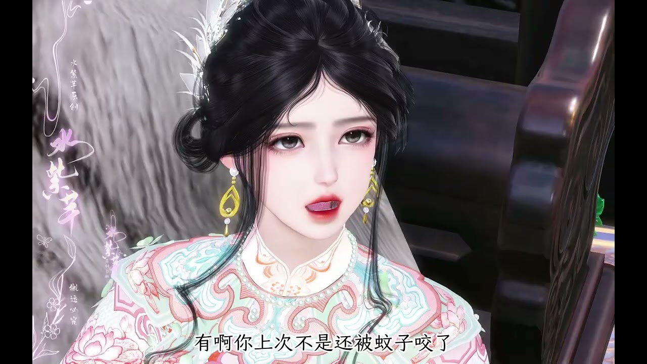 【璃心似锦】第52集|心动先于清醒，沦陷不自知。