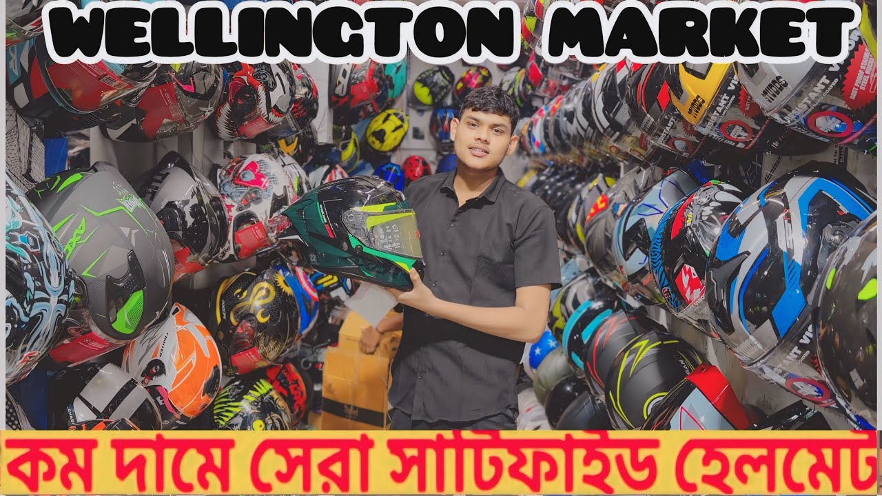 BEST HELMET SHOP IN WELLINGTON KOLKATA💥💥💥 |  DADAJI ENTERPRISE | AXOR,STUUDS,SMk, STEEL BIRD,VEGA