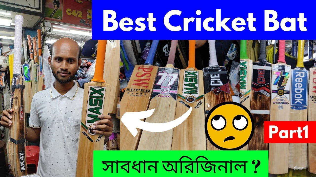 Best Tennis Bat - Masix / A+ / Ak47 | Maidan Sports Market |