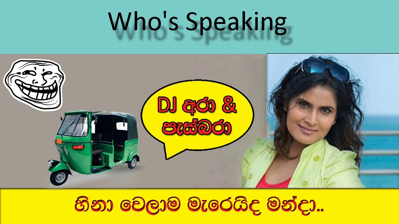 DJ Ara & Pasbara Who's speaking 2 3wheel | The Big Talk