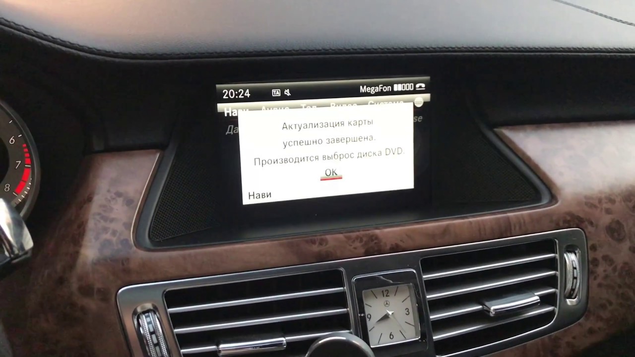 Бесплатное обновление навигации mercedes NTG 4.5 4.7
