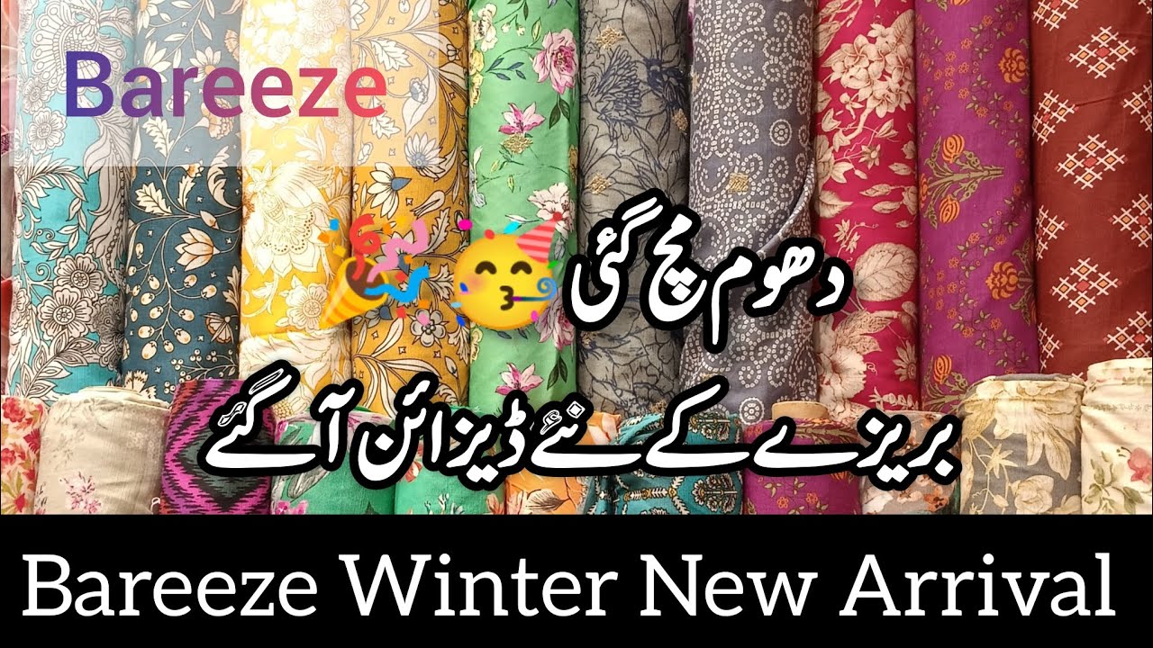 Bareeze Winter Collection | New Arrival 2024 | jaldi krain order⏳