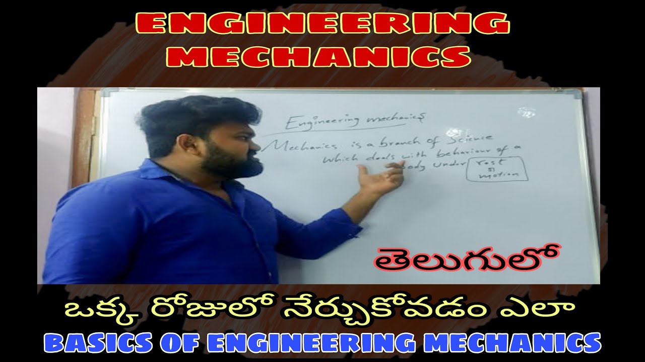 Engineering mechanics simple basics part-1