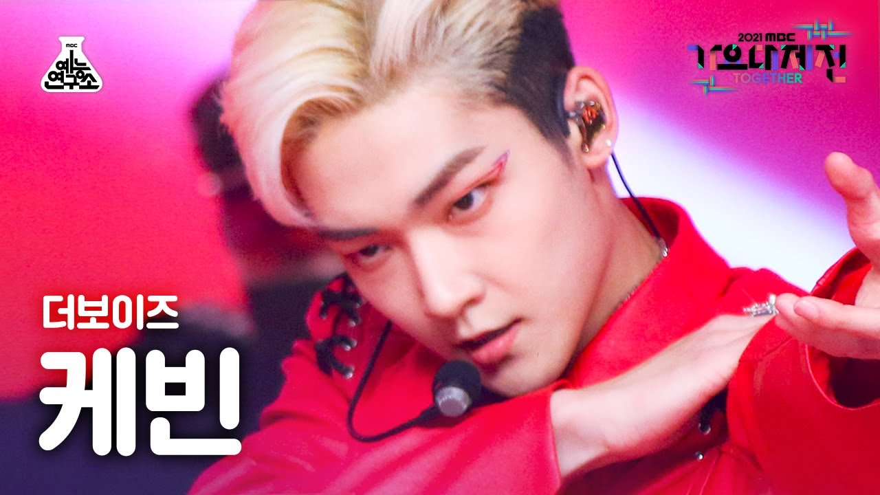 [가요대제전 4K 직캠] 더보이즈 케빈 'Kill This Love' (THE BOYZ KEVIN FanCam) @MBCMusicFestival_211231 #예능연구소직캠