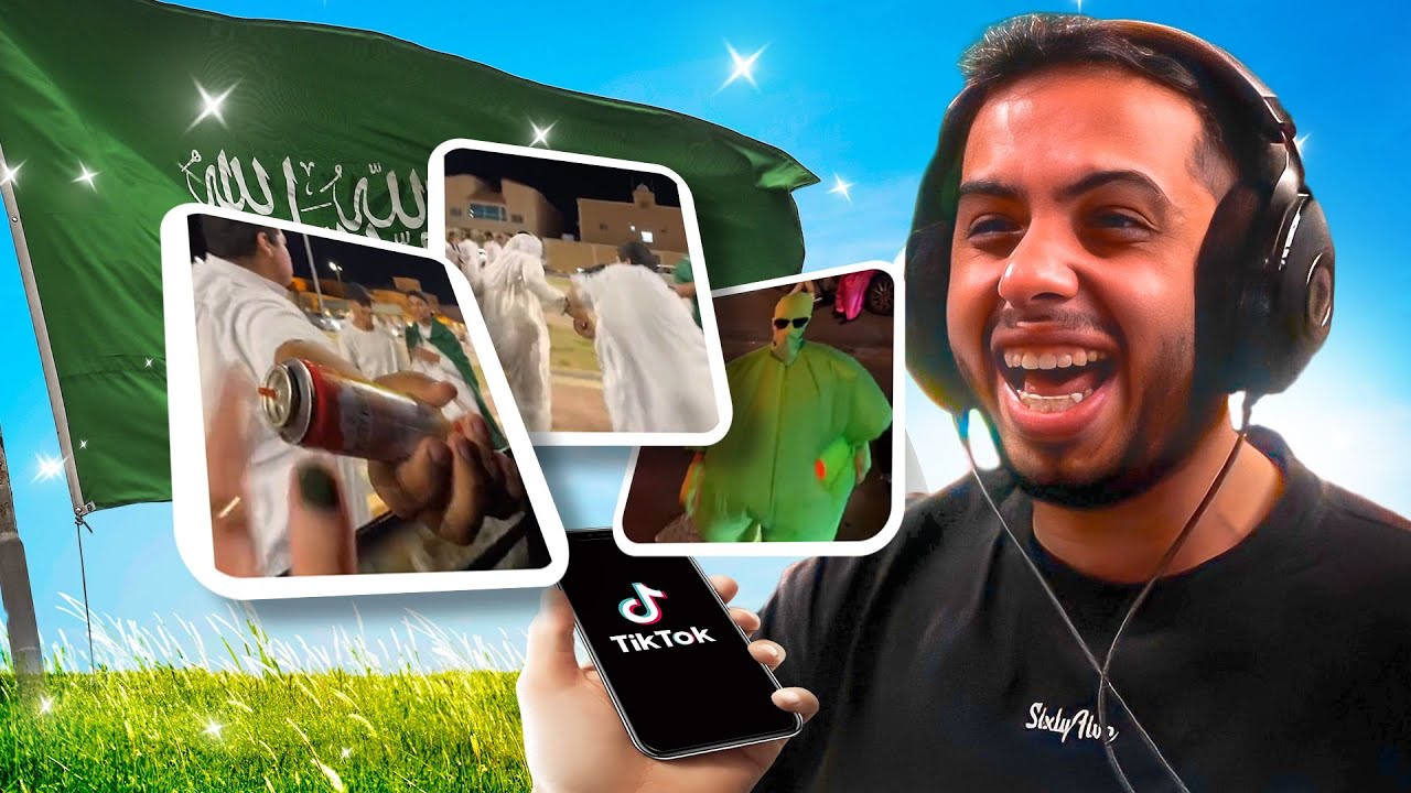 مقاطع اليوم الوطني السعودي (فزع للبنت وجاب حقها 🫡😍)