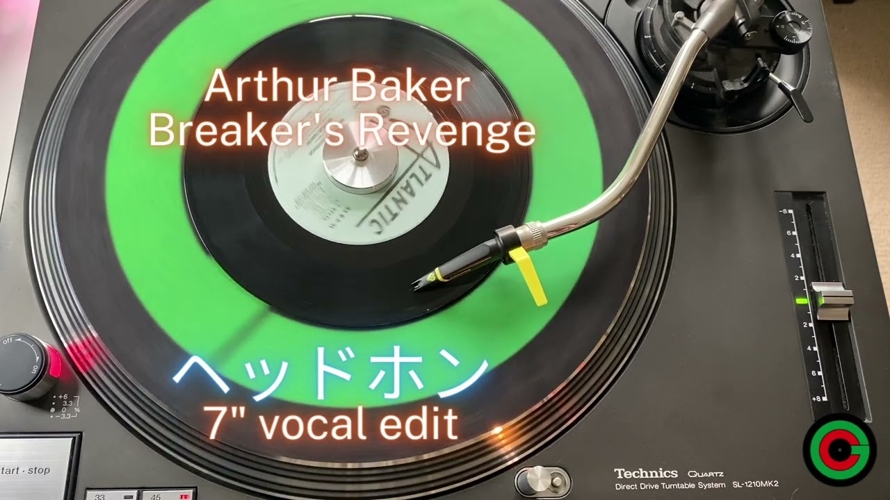 Arthur Baker - Breaker's Revenge (Vocal) - 7